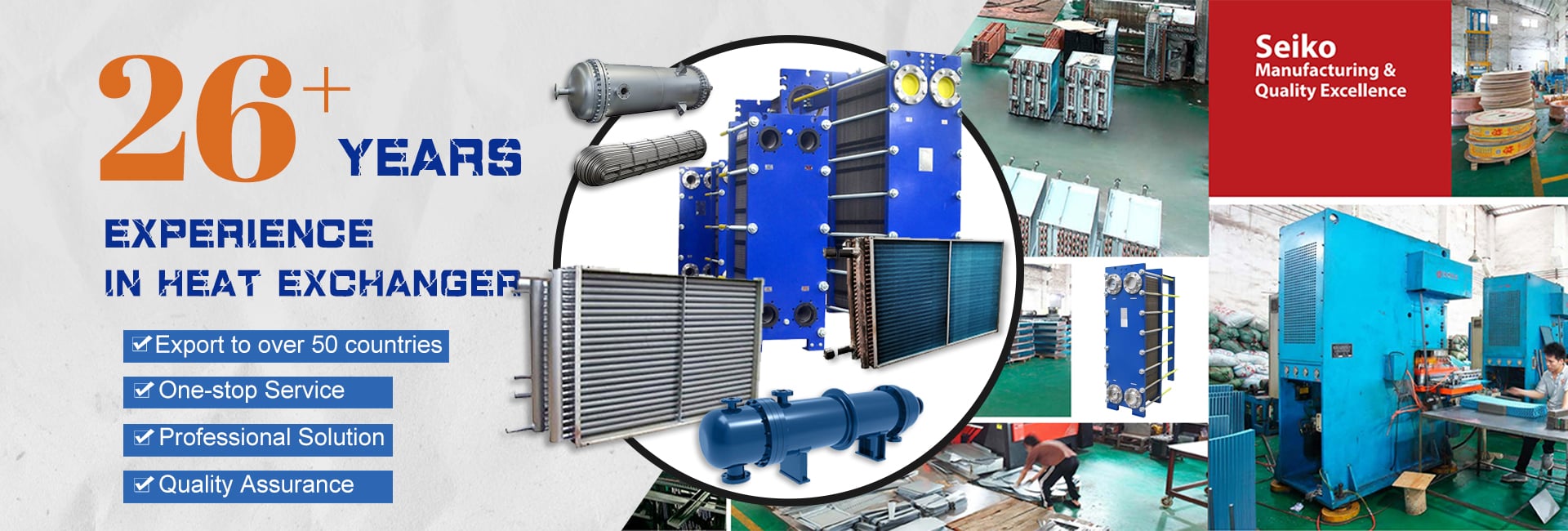 heat exchanger